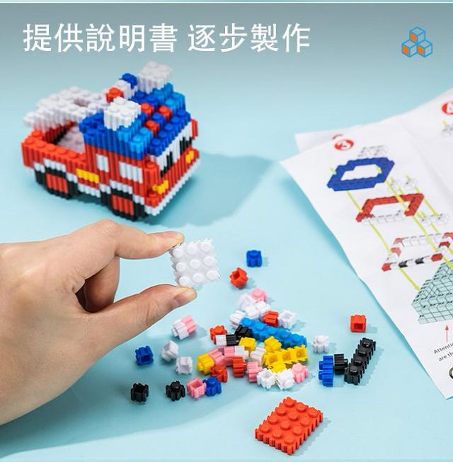 得力Deli 組合小積木 紅色小汽車/粉色小汽車款(隨機出貨)
