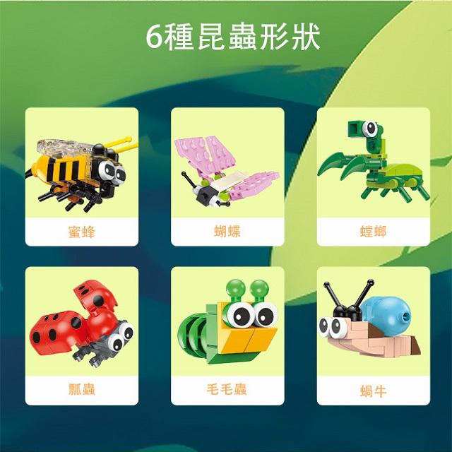 得力Deli 扭蛋小積木 動物/昆蟲系列 款式隨機出貨