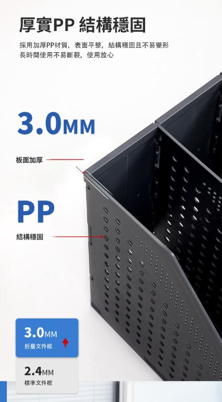 得力Deli 開放式兩段折疊雜誌箱