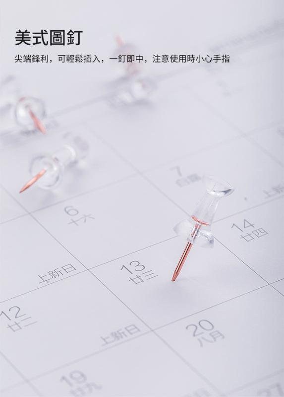 得力Deli 玫瑰金4格文具組 長尾夾+迴紋針+美式圖釘
