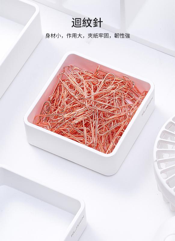 得力Deli 玫瑰金4格文具組 長尾夾+迴紋針+美式圖釘