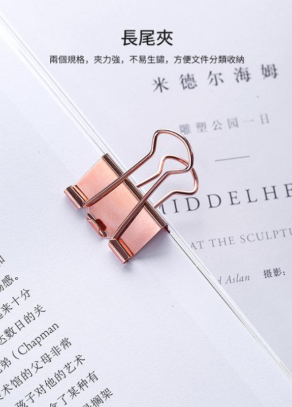 得力Deli 玫瑰金4格文具組 長尾夾+迴紋針+美式圖釘