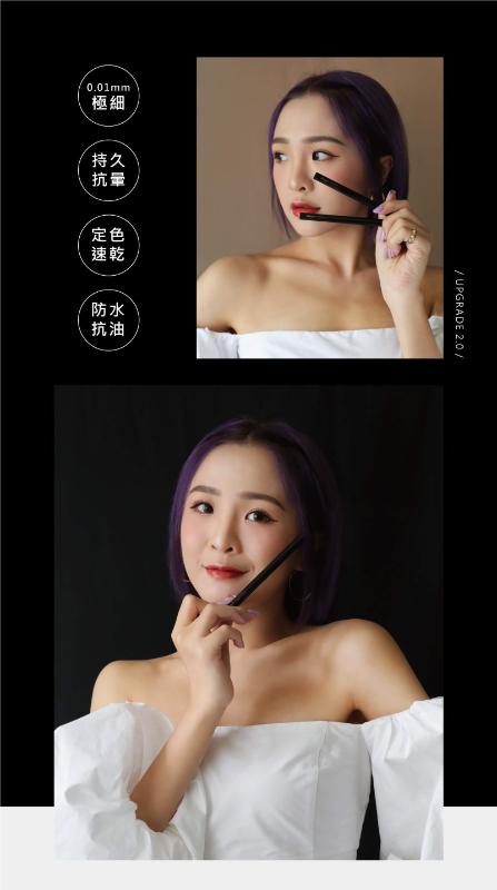 FRESHO2 簡單描2.0 超持久精細眼線液筆