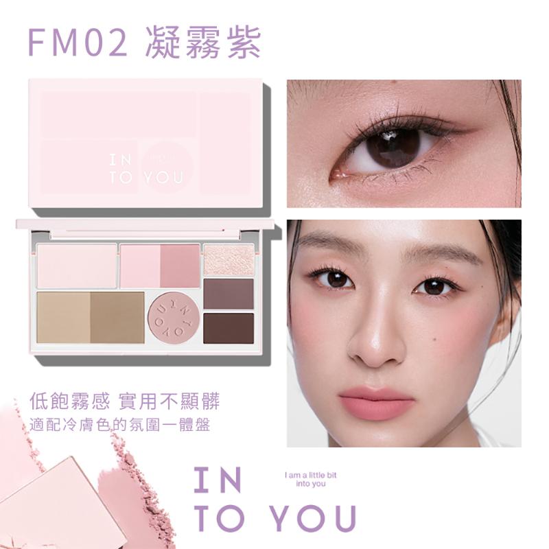 INTO YOU心慕與你 面部綜合多功能盤(8g) 2款任選