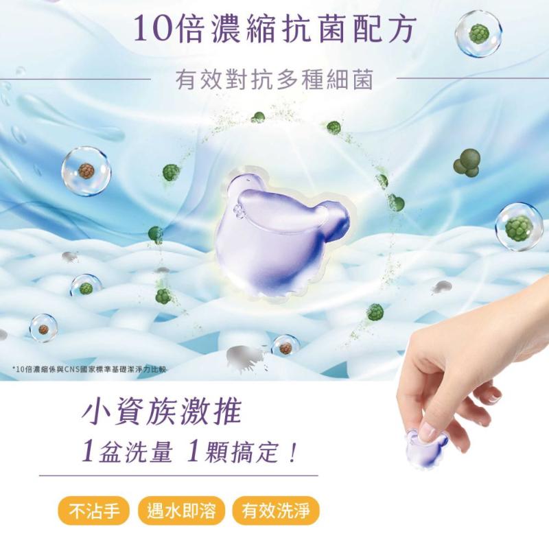 清淨海 純淨泰迪植萃酵素洗衣膠囊 小蒼蘭香(5g*30顆/袋) 任選8款