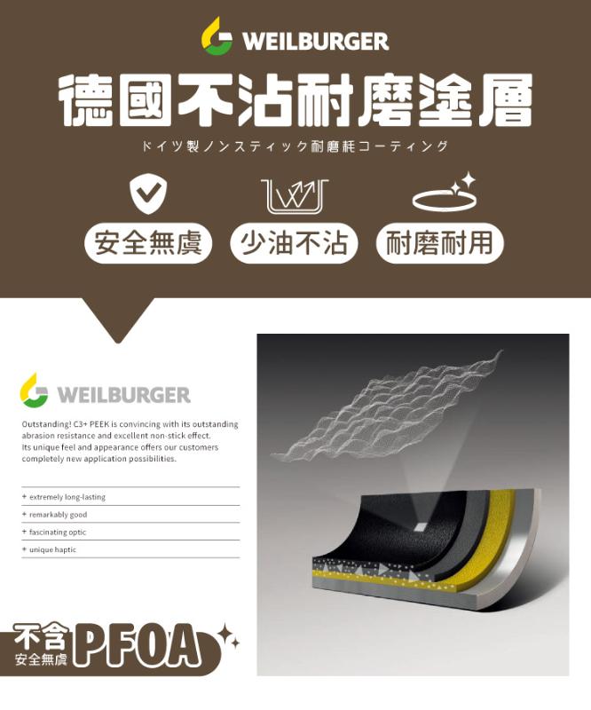 一鳥 日式品味雙耳湯鍋(含蓋) 24cm/20cm