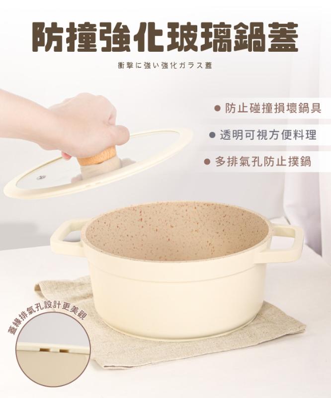 一鳥 日式品味雙耳湯鍋(含蓋) 24cm/20cm