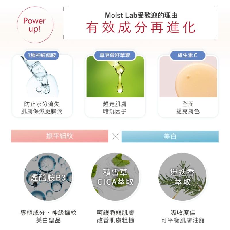明色 MOIST LABO系列 零粉感粉餅 SPF34 PA+++ (9g) 白皙透亮/自然 2款任選