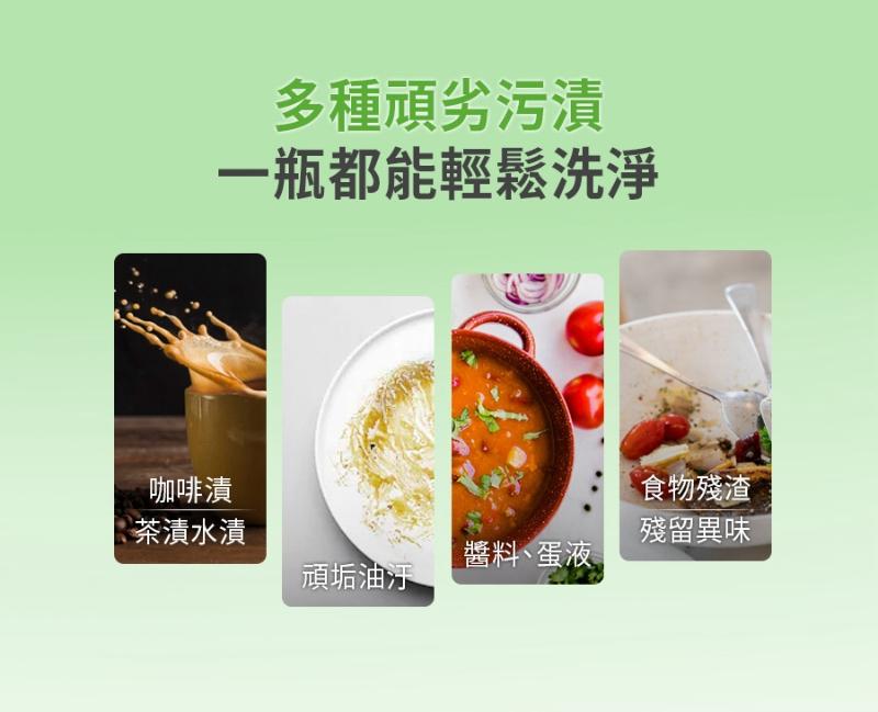 Prosi普洛斯 極淨去油護手洗潔精 青蘋果芬芳/ 綠茶清香 2款味道任選 (1000ml)