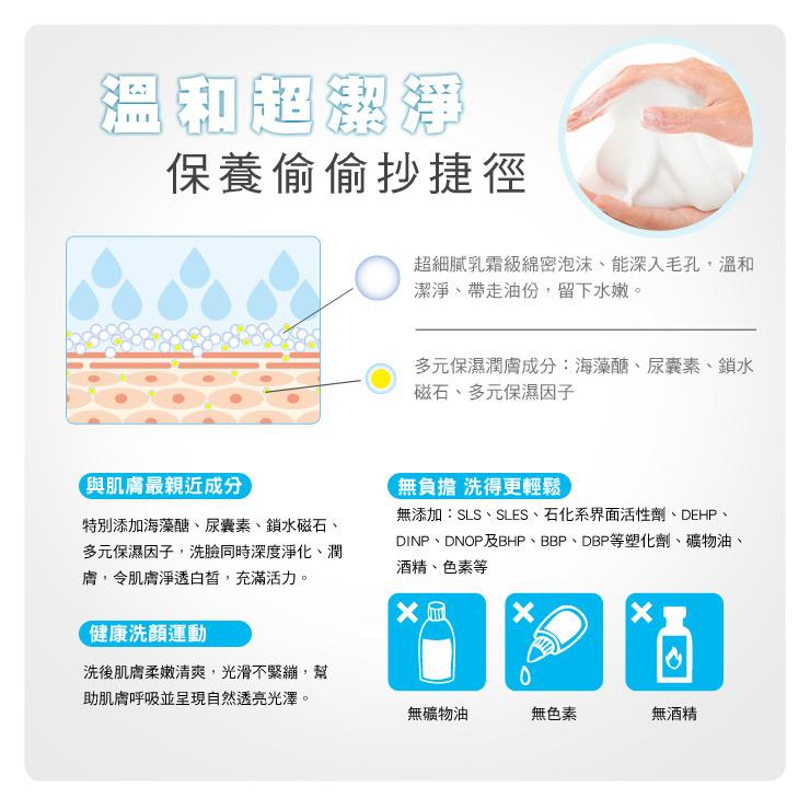 St.Clare聖克萊爾 純洗顏洗面霜 100ml