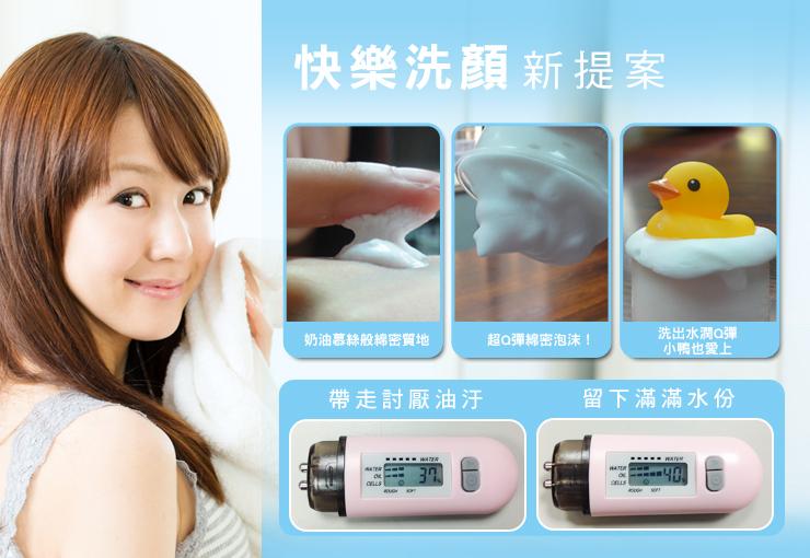 St.Clare聖克萊爾 純洗顏洗面霜 100ml