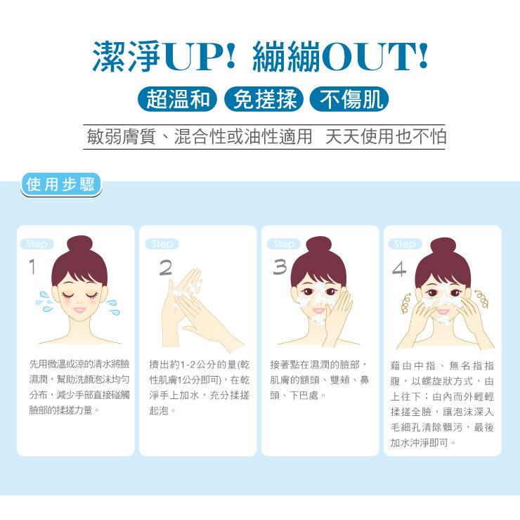 St.Clare聖克萊爾 純洗顏洗面霜 100ml