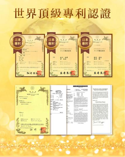 統欣生技(日本專利認證) TX 燕窩膠原蛋白飲(7入/盒)