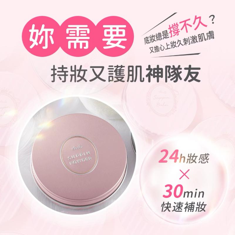 CLUB 素顏美肌蜜粉餅(26g) 6款任選