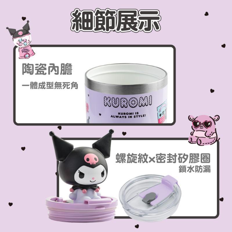 德國Buderus 三麗鷗聯名款【陶瓷】冰霸杯(710ml)