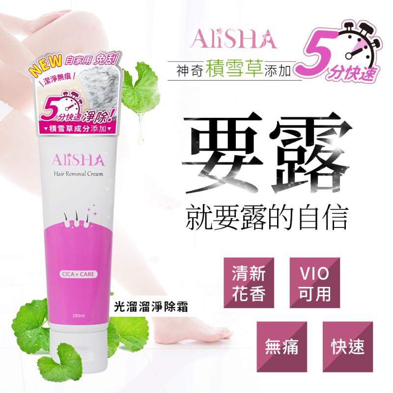 AliSHA妍樂羋 淨除霜 光溜溜/男仕(100ml)