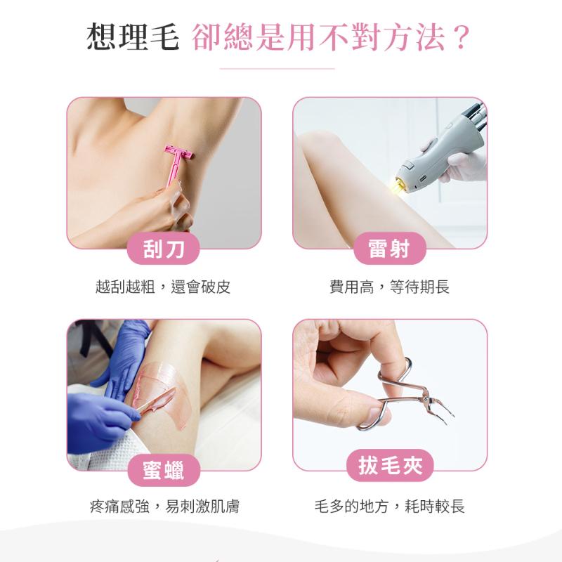 AliSHA妍樂羋 淨除霜 光溜溜/男仕(100ml)