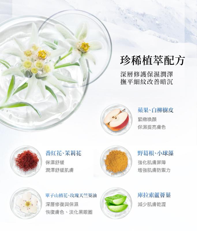 McCTILL美珂媞歐 全方位奧秘修護冰河波光面膜(5片/盒)