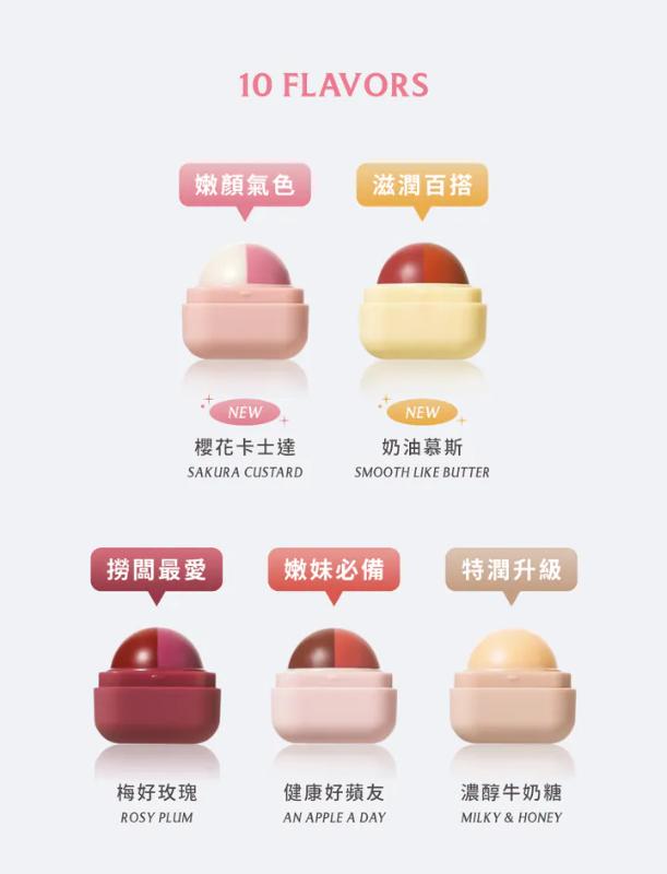 FreshO2 超補水護唇小方糖  5款任選