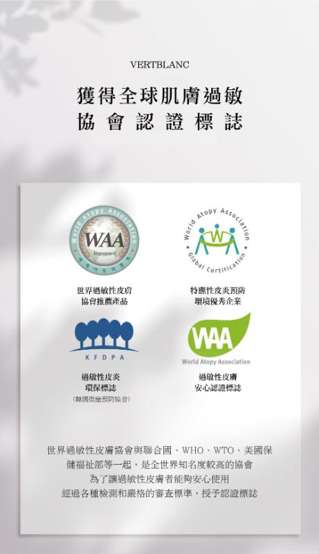 VERTBLANC 寶寶天然衣物清潔液 (1000ml) 7種味道任選