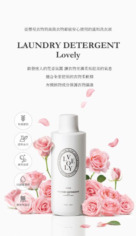 VERTBLANC 寶寶天然衣物清潔液 (1000ml) 7種味道任選