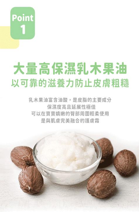 ALOBABY (👋紅屁屁拜拜)寶寶舒緩修護霜 屁屁膏(75g)