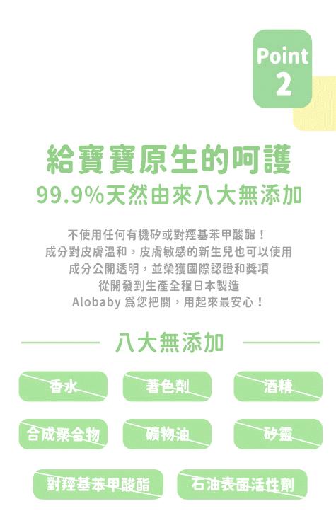 ALOBABY (👋紅屁屁拜拜)寶寶舒緩修護霜 屁屁膏(75g)