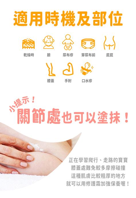 ALOBABY (👋紅屁屁拜拜)寶寶舒緩修護霜 屁屁膏(75g)