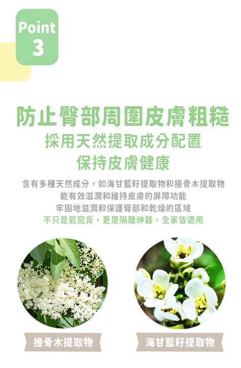 ALOBABY (👋紅屁屁拜拜)寶寶舒緩修護霜 屁屁膏(75g)