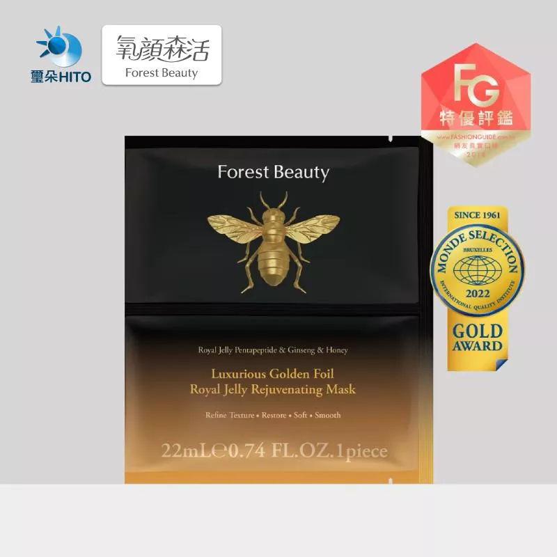 氧顏森活 蜂王乳胜肽抗皺修護/極效彈潤面膜(22ml)