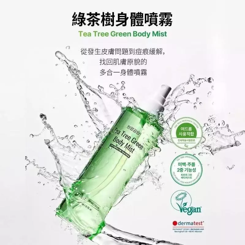 韓國WOLLYO 茶樹淨化毛孔保濕沐浴露(500ml)