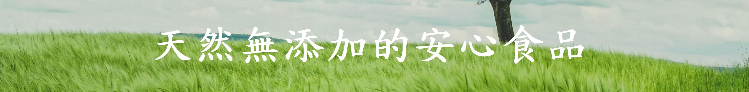 食用油、芝麻油、香油、苦茶油、南瓜籽油、亞麻仁油、紫蘇籽油