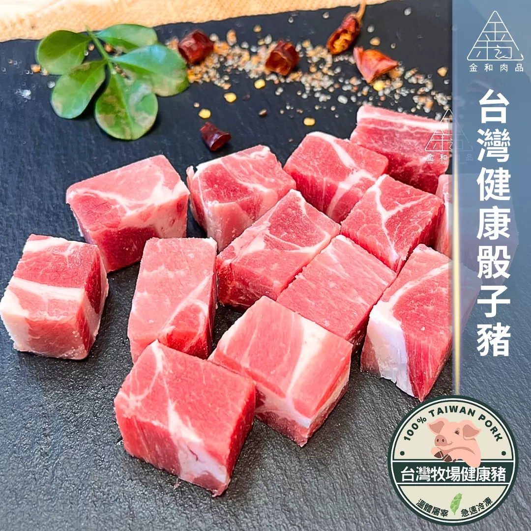 牧場健康梅花骰子豬