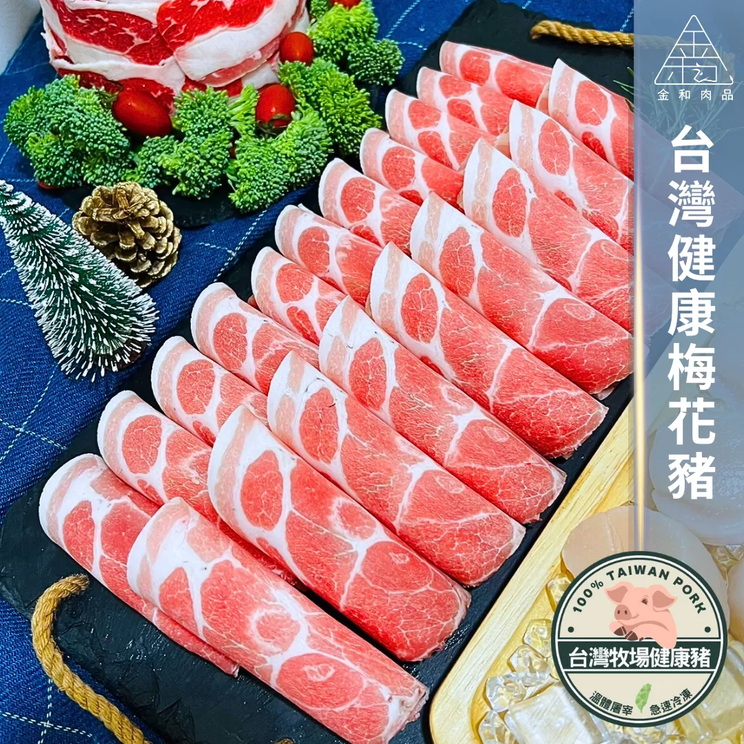 牧場健康梅花豬