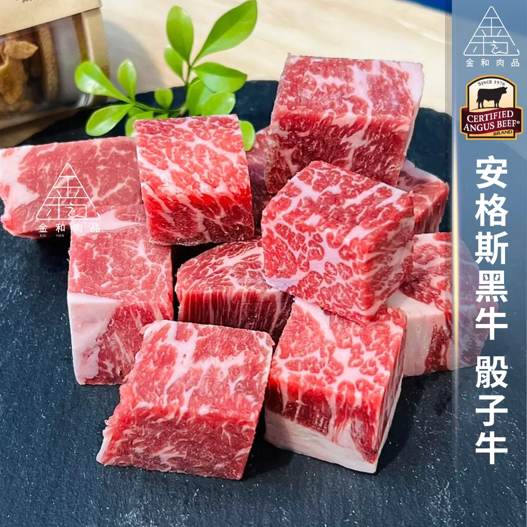 CAB安格斯黑牛骰子