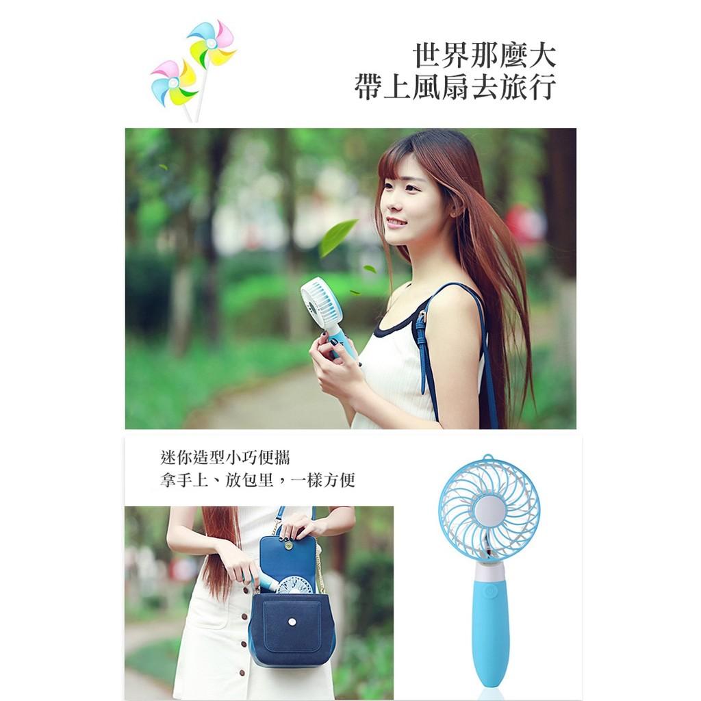 YoungFly USB充電式 風車兩用風扇 迷你風扇 手持 桌用 隨身風扇