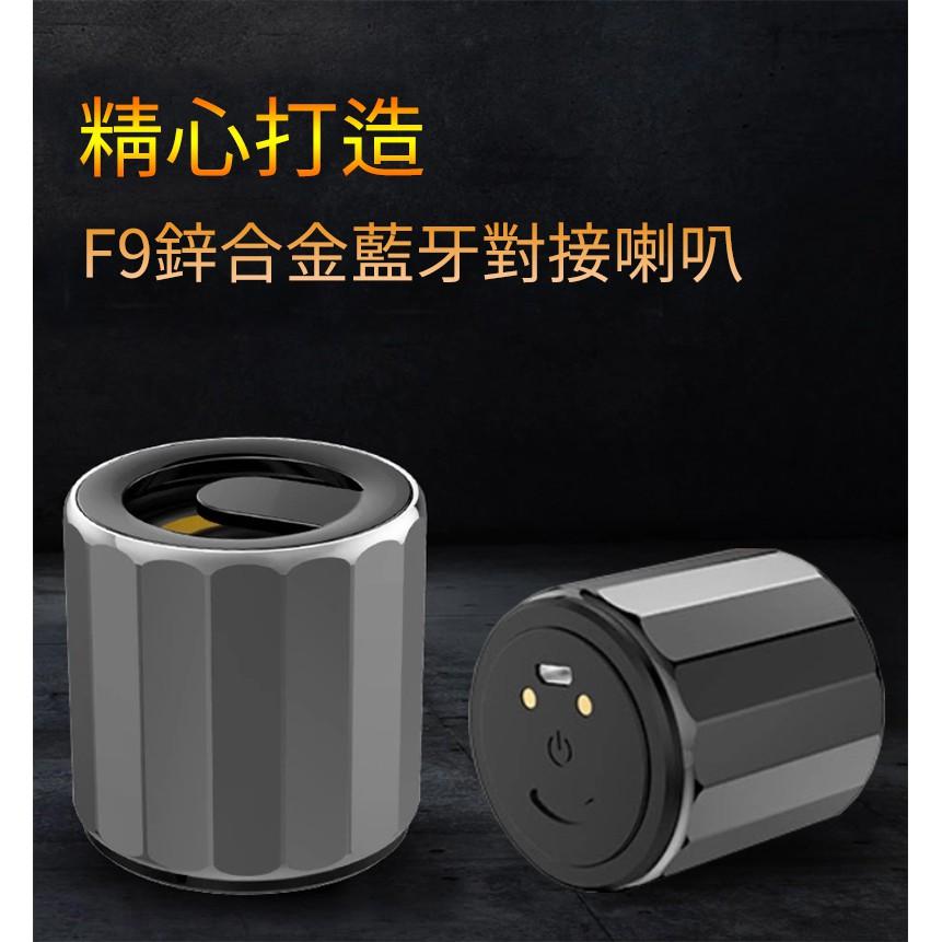Youngfly 真無線鋅合金HiFi藍牙喇叭YF-F9 磁吸充電 雙聲道喇叭 外出 喇叭隨身攜帶 雙喇叭