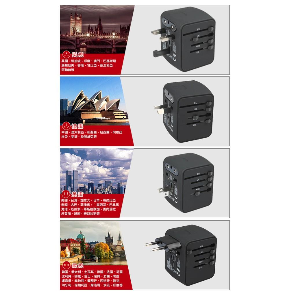 Youngfly 多口萬國充電器 YF-AD02  3USB孔充電器+Type-c孔 出國 旅行 充電器 轉接頭