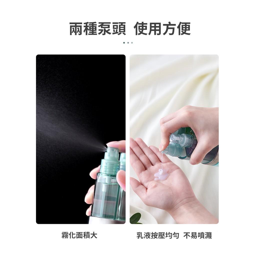Youngfly 六合一分裝瓶 分裝罐 盥洗組
