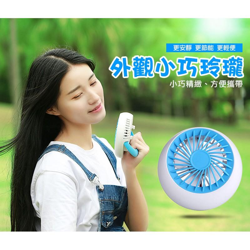 迷你USB小電扇 海洋藍