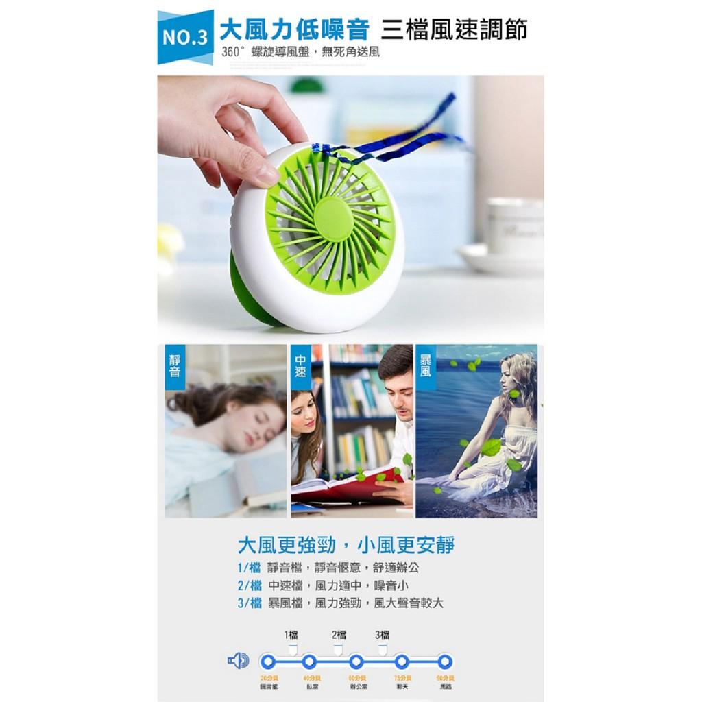 迷你USB小電扇 海洋藍