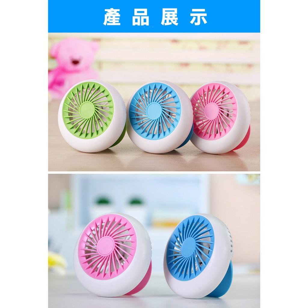 迷你USB小電扇 海洋藍