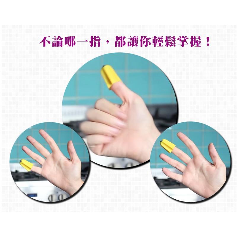 Nimble 創意萬用手指刀(安全實用不怕割傷)