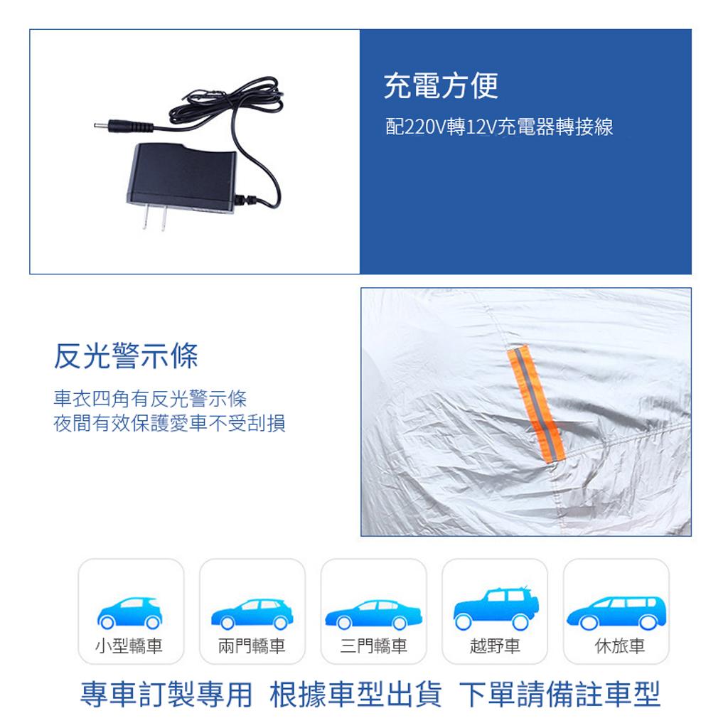 Youngfly 太陽能全自動遙控汽車車罩