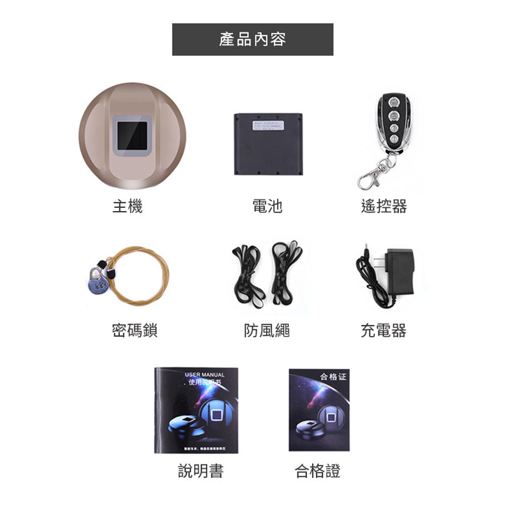 Youngfly 太陽能全自動遙控汽車車罩