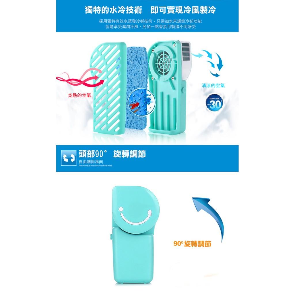 YoungFly  USB充電手持笑臉迷你風扇 隨身風扇