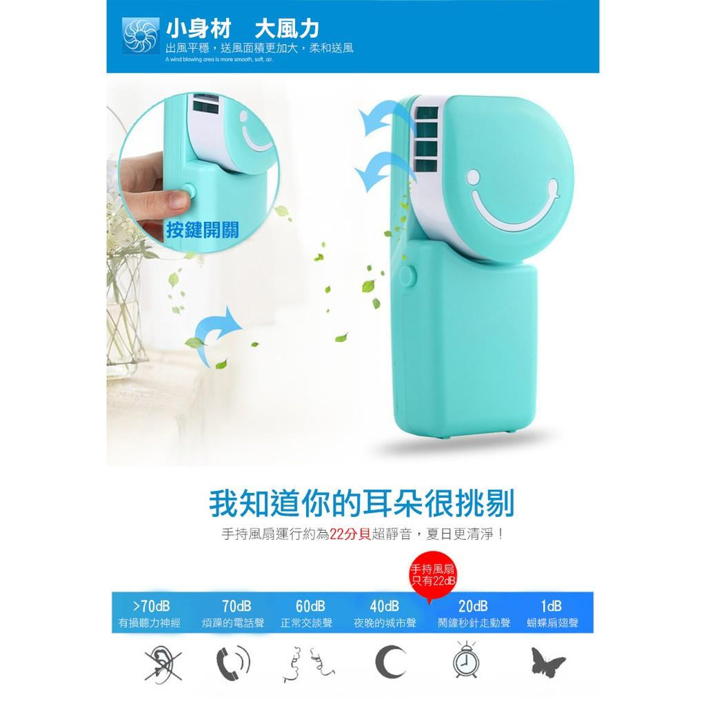 YoungFly  USB充電手持笑臉迷你風扇 隨身風扇