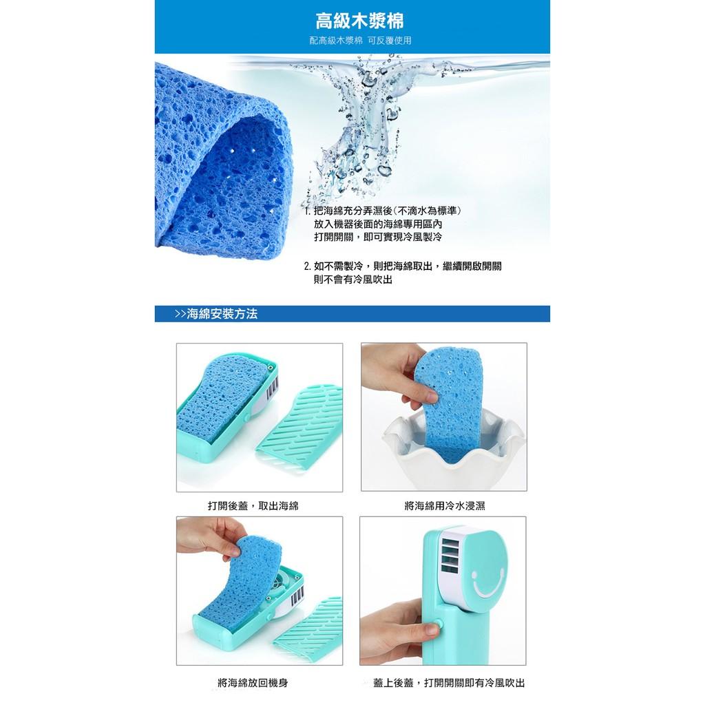 YoungFly  USB充電手持笑臉迷你風扇 隨身風扇