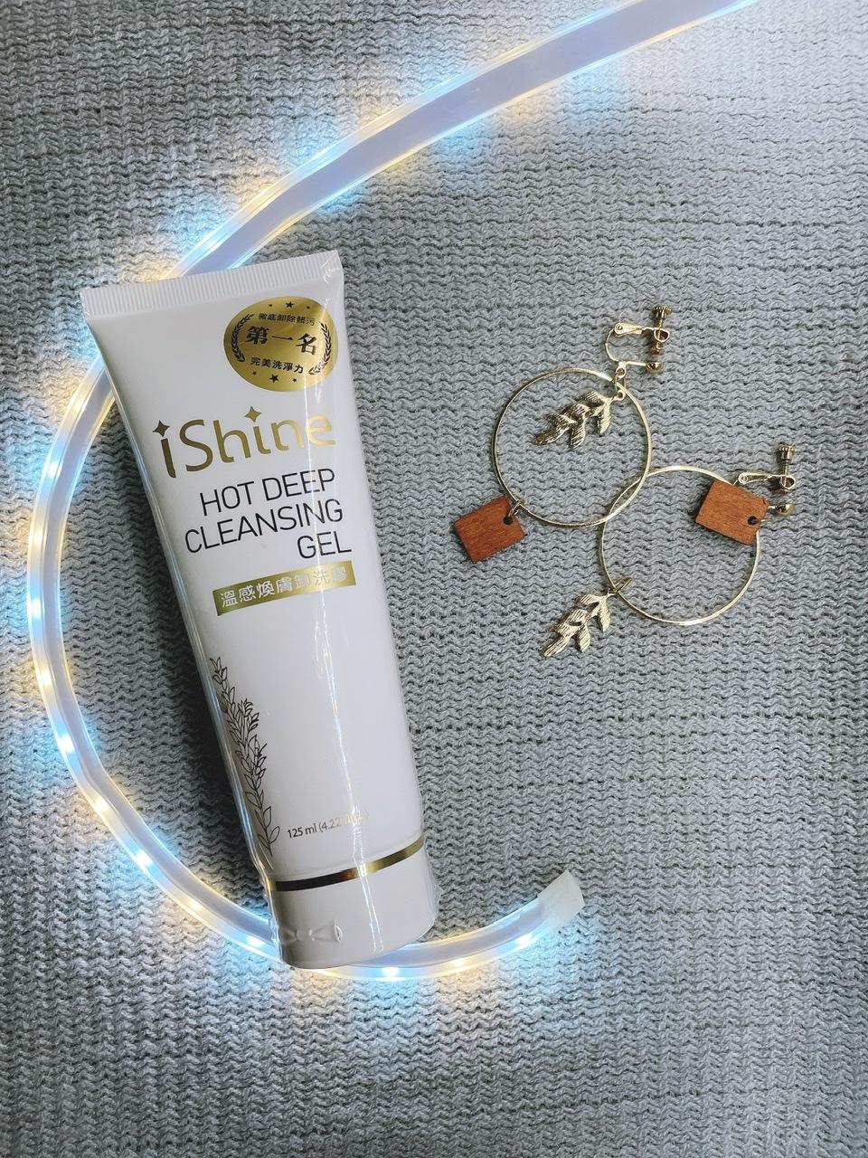 ishine愛閃耀-溫感煥膚卸洗膠125ml