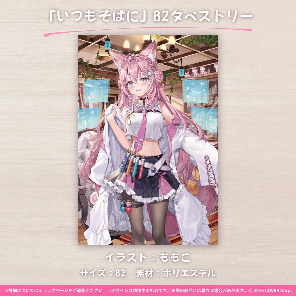 錢錢抱歉】預購22年9月Hololive HoloX 博衣小夜璃博衣こより2022